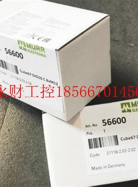 议价DIO8 DI8 E8XM8 56621/56623/56603/85660/55530  MURR模块￥