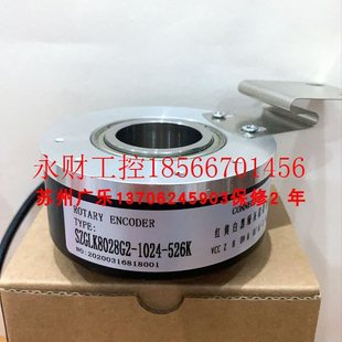 30F SZGLK8028G2 编码 102.4BM ￥ 1024 G10 526K 议价HCHA 600