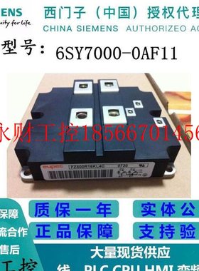 议价6SY7000-0AF11西门子SIMOVERT主驱动IGBT晶体管模块6SY7000￥