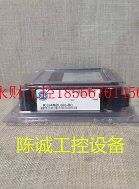 议价GE IC694MDL660 原装现货 ￥