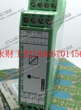 议价 菲尼克斯电源 MINI-PS-120-230AC/24DC/0.65 2938497￥