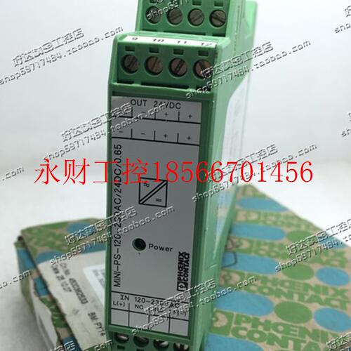 议价 菲尼克斯电源 MINI-PS-120-230AC/24DC/0.65 2938497￥