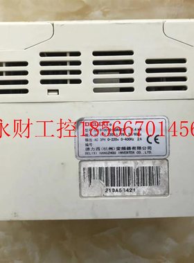 议价器德力UAU西议变频. CDI9100-S-G0R4T2 220V 04KW价￥