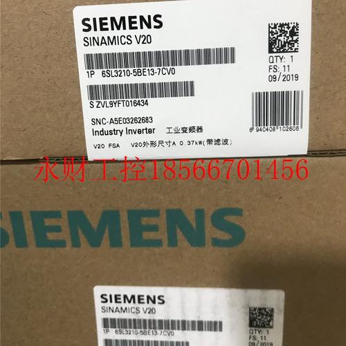 议价6SL3210-5BE13-7CV0全新西门子V20 3AC 380V三相交流0.37KW￥