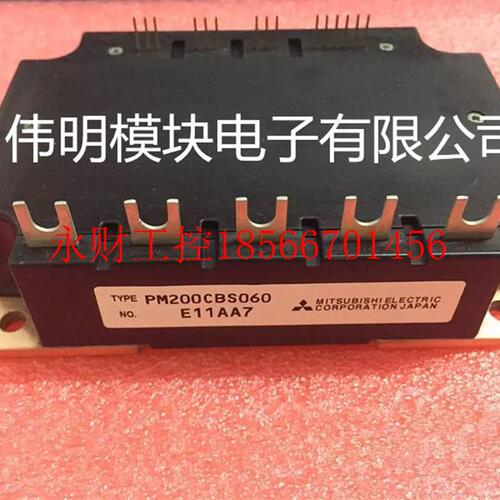 议价PM200CBS060 PM300CBS060 全新原装进口保质量 包上机好用 ￥