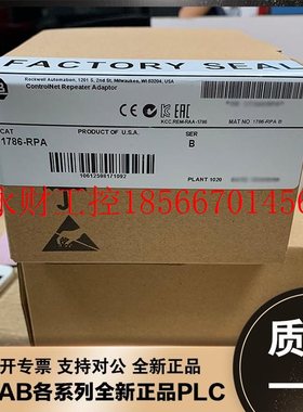 议价美国AB 1786-TPST2T 1786-TPYR 1786-TPYS 罗克韦尔 模块￥