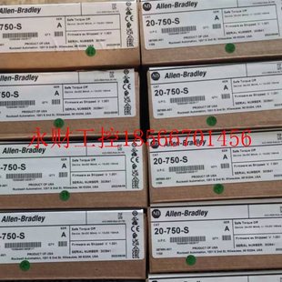 750 S￥ BRADLEY罗克韦尔型号 议价全新ALLEN