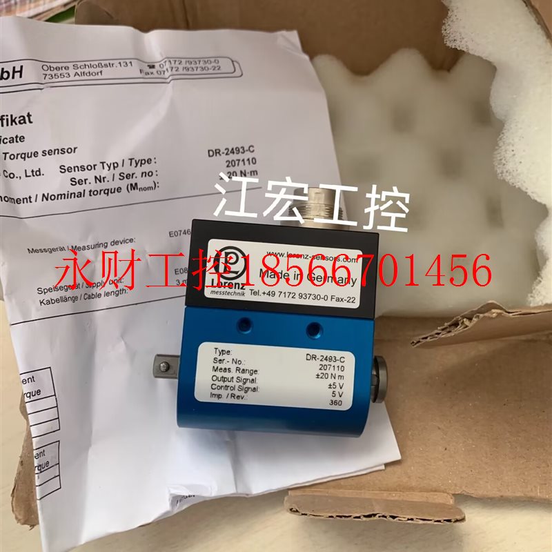 议价现货 全新德国进口LORENZ洛伦兹动态扭力传感器DR-2493-C￥