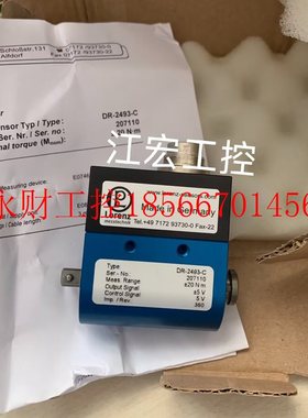议价现货 全新德国进口LORENZ洛伦兹动态扭力传感器DR-2493-C￥
