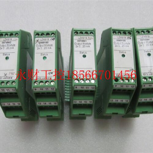 议价Output MOdule LZX919 有5片 在11-2￥