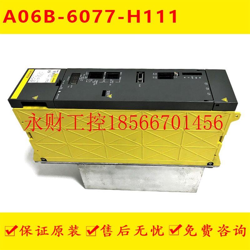 议价A06B-6077-H111 成色好 质保三个月 清库存 清完即止 包邮￥