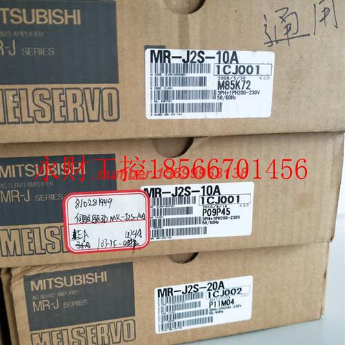 议价MR-J2S-10A/20A/40A/60A/70A/100A/200A/350A/500A/700A￥