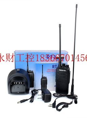 议价Retevis RT1手持对讲机 民用 IP54 大功率10w 远距离公里UH￥