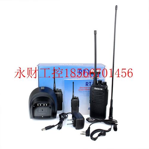 议价Retevis RT1手持对讲机 民用 IP54 大功率10w 远距离公里UH￥