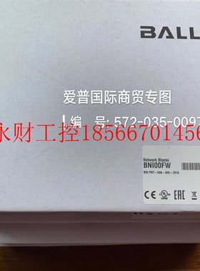 议价巴鲁夫BNI00FW,BNI PNT-508-005-Z015 全新现货!￥