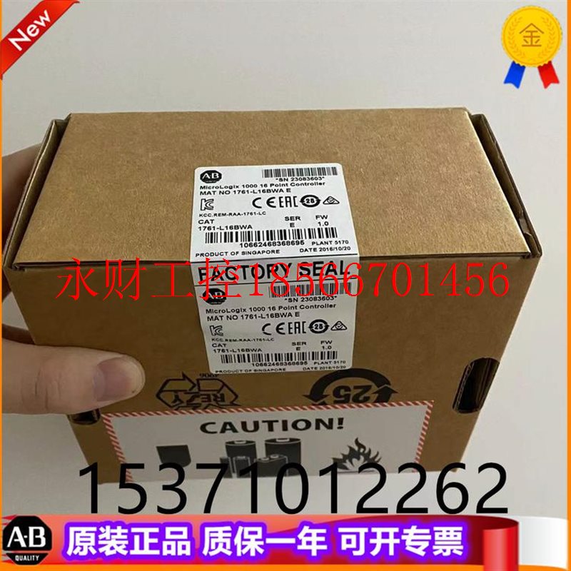议价AB 1761-L16NWA 美国罗克韦尔PLC工控模块质量保证包邮￥