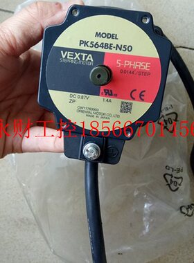 议价全新原装VEXTA 东方步进电机 PK564BE-N50￥