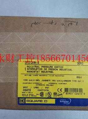 议价全新原装SQUARE-D美商实块压力开关 9012GAW-4 未开封 施耐￥