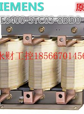 议价micromaster4输出电抗器380-480v6se6400-3tc03-8dd0￥