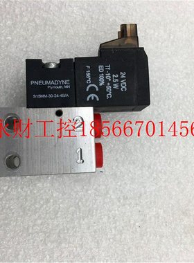 议价现货PNEUMADYNE S07-1413 48425  S15MM-30-24-4B/A现货实￥