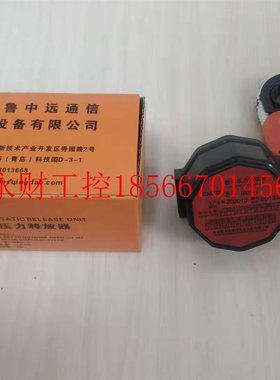 议价Hammar H20R救生筏静水压力释放器 HRU-1 H20E无线电示位标￥