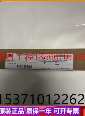 议价AB  1756-IC16  1756-IB32  罗克韦尔PLC工控模块￥