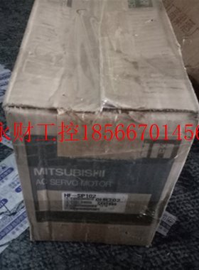 议价伺服电机HC-SFS202B正品原装￥