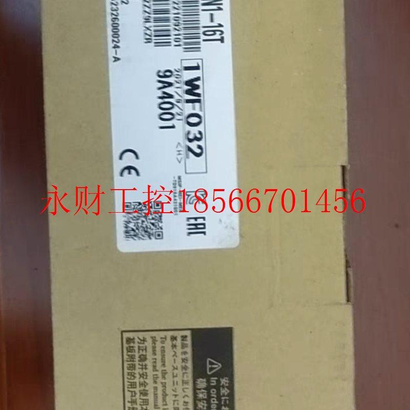 议价NZ2GF2B1N1-16T￥