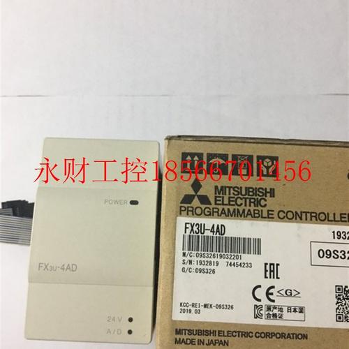 议价FX3U扩展模块,FX3U-4AD FX3U-4AD-PT-ADP FX3U-4DA 2DA TC￥