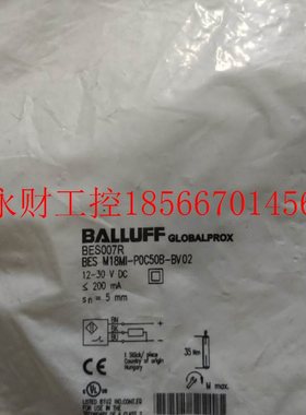 议价全新原装巴鲁夫 BES007R BES M18MI-POC50B-BV02￥