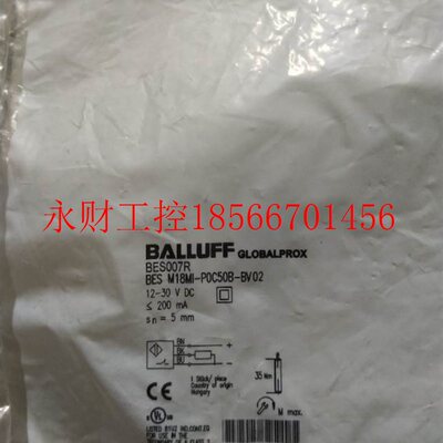 议价全新原装巴鲁夫 BES007R BES M18MI-POC50B-BV02￥