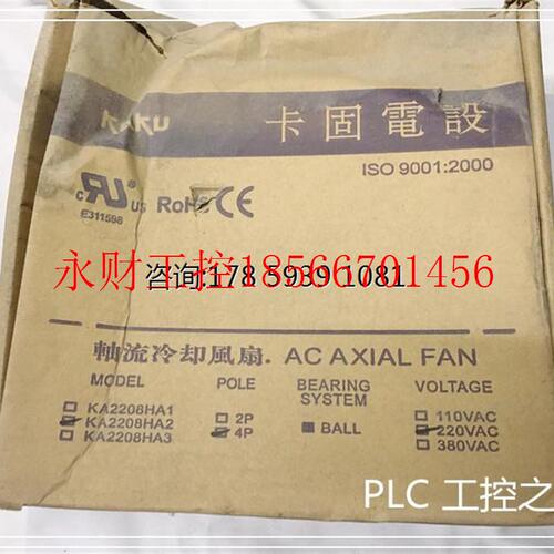 议价卡固电设KA2208HA2  优势现货  欢迎￥