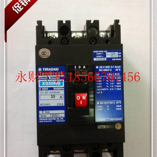 议价日本寺崎TemBreak 船用断路器 XS30NB 10A 20A 30A 40 50 3￥