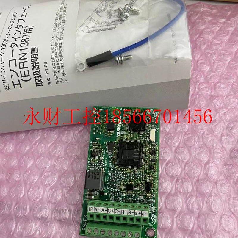 议价安川PG-E3 ETC740395 YPHT31674-1D速度控制卡编码器反馈卡￥