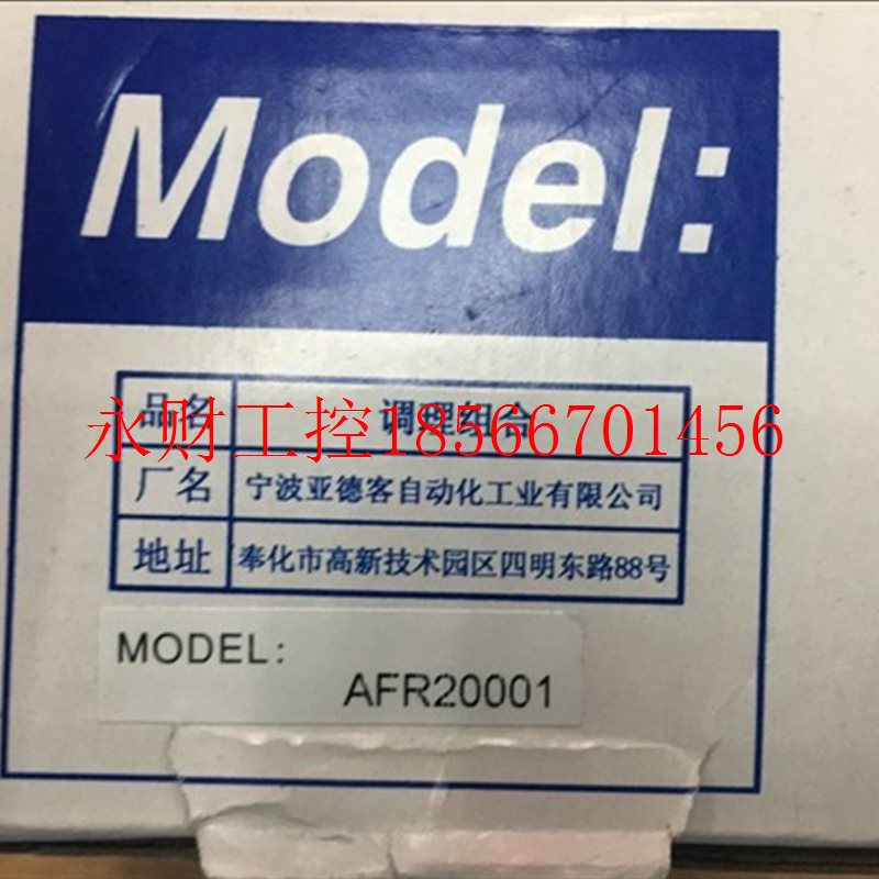 议价全新原装正品亚德客过滤器 AFR20001 现货￥