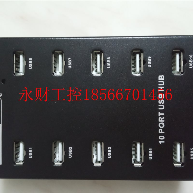 议价sipolar西普莱USB十口集线器A-300 电脑HUB2.0￥