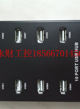 议价sipolar西普莱USB十口集线器A-300 电脑HUB2.0￥