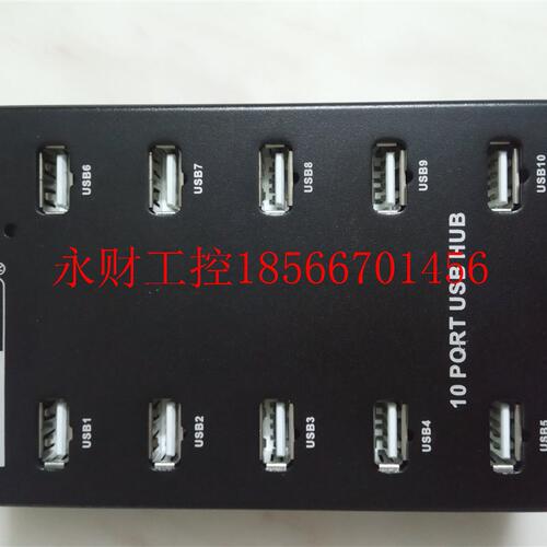 议价sipolar西普莱USB十口集线器A-300 电脑HUB2.0￥