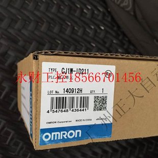 CJ1W ID211 OD211￥ 欧姆龙PLC模块CJ1W 议价日本全新原装