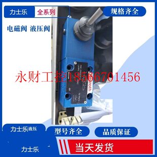 16E 4WMM16G50 16H 1￥ 16J 议价Rexroth力士乐手动阀4WMM16G50