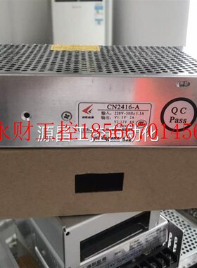 议价诚联电源150W三路输电源5V2A 12V4A 24V3A电源带线CN2416-￥