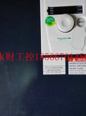 议价ATV312HU55N4/U75N4/D11N4/D15N4施耐德5.5千瓦变频器￥