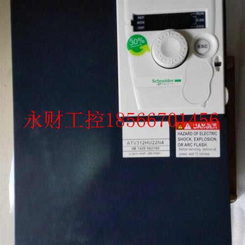 议价ATV312HU55N4/U75N4/D11N4/D15N4施耐德5.5千瓦变频器￥