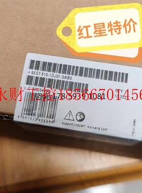 议价6ES7510-1DJ01-0AB0西门子S7-15CPU中央处理器6ES7510 1DJ0￥