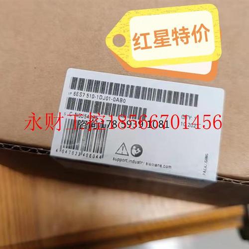 议价6ES7510-1DJ01-0AB0西门子S7-15CPU中央处理器6ES7510 1DJ0￥