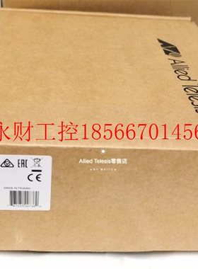 议价AT-GS910/5 安奈特 Allied Telesis 交换机￥