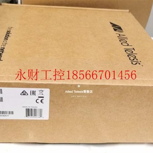 议价AT-GS910/5 安奈特 Allied Telesis 交换机￥