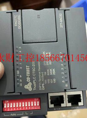 议价合信PLC CTS7 277-0AC32 EM277C 全新无原包装￥