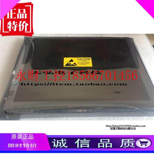 议价台中精机注塑机显示屏VS-180 盟立电脑液晶屏 8000C彩屏 全￥