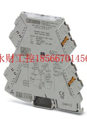 议价现货菲尼克斯馈电隔离器 - MINI MCR-2-RPSS-I-2I-PT - 290￥